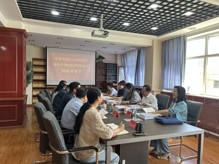 省人大常委會副主任王敬齋一行到我院調研座談